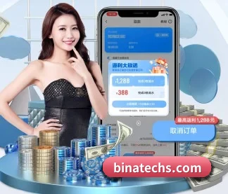 全球化